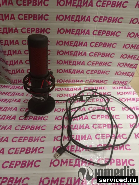 Микрофон HyperX Стерт