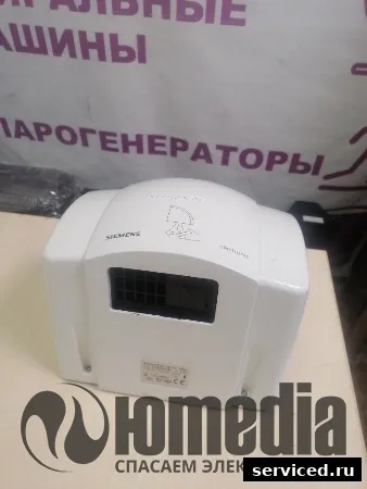 Сушилка для рук Siemens th92001/02