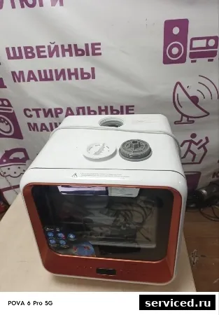 Посудомоечная машина Midea MCFD42900OR MINI