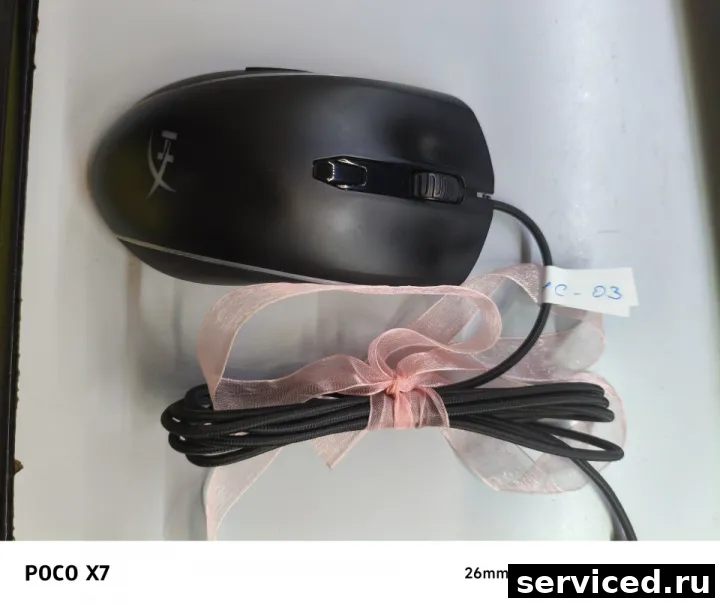 Мышка HyperX HX-MC002B