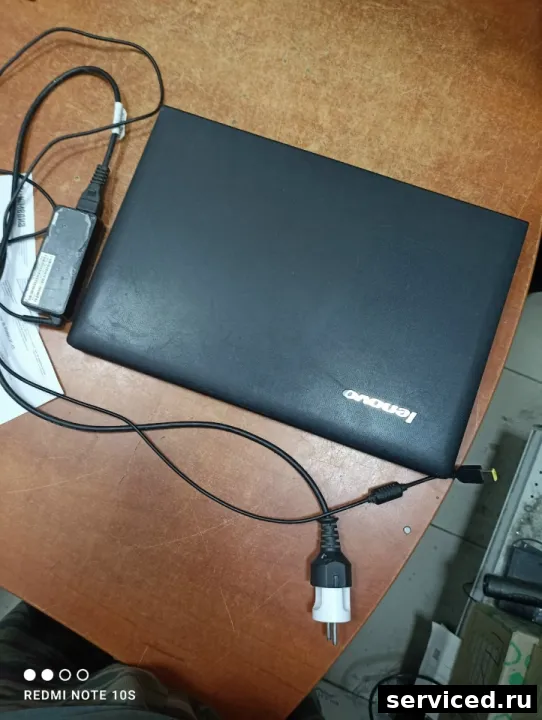 Ноутбук Lenovo 20255