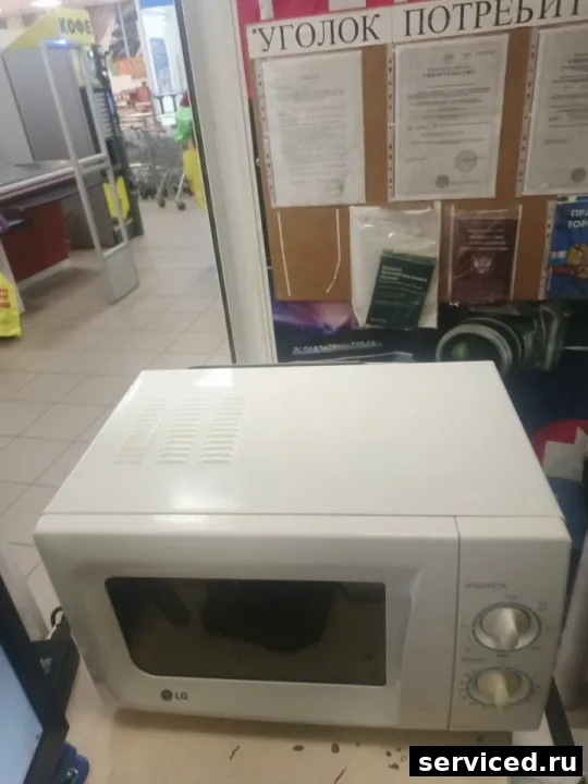 Микроволновая печь LG MB-4022G/01