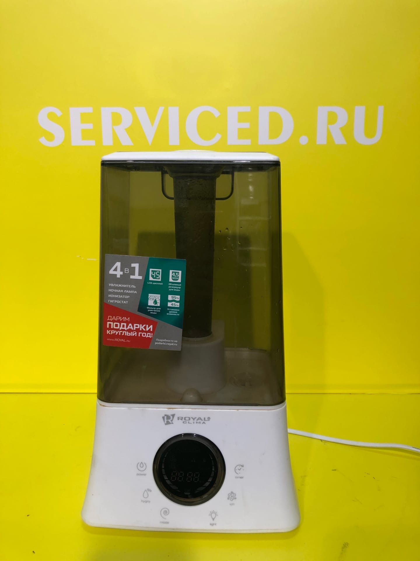 ремонт перфораторов Rolsen